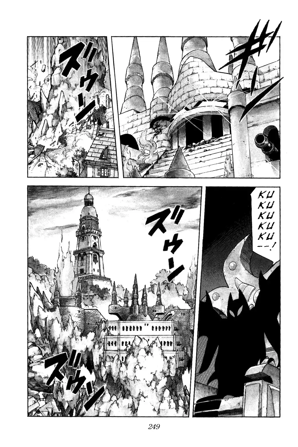 Dragon Quest Dai no Daibouken Chapter 147 12